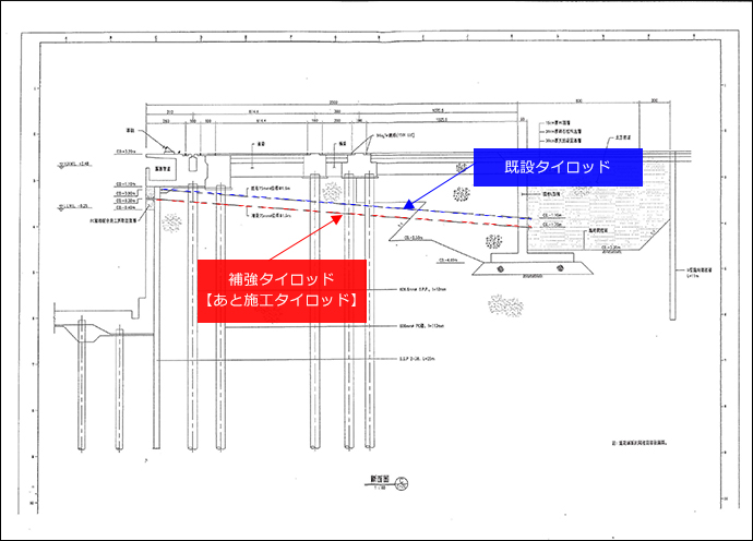 造船ドック耐震補強工事